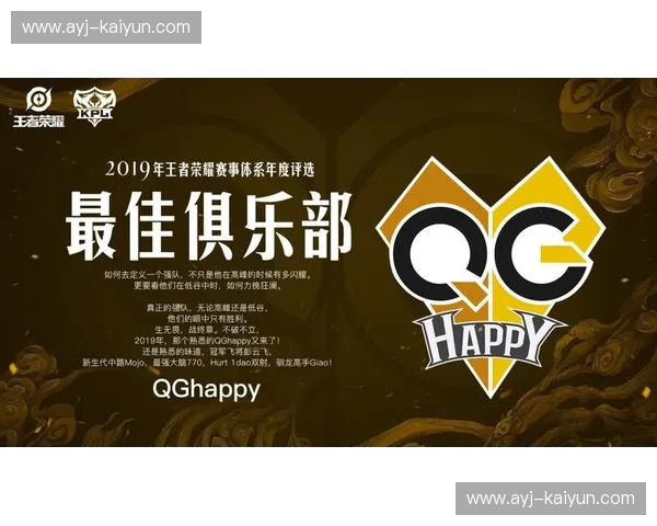 射击转会：点燃竞技新未来